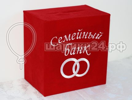 Коробка под деньги Семейный банк (красная)