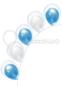 Бело-синие шары в шаре